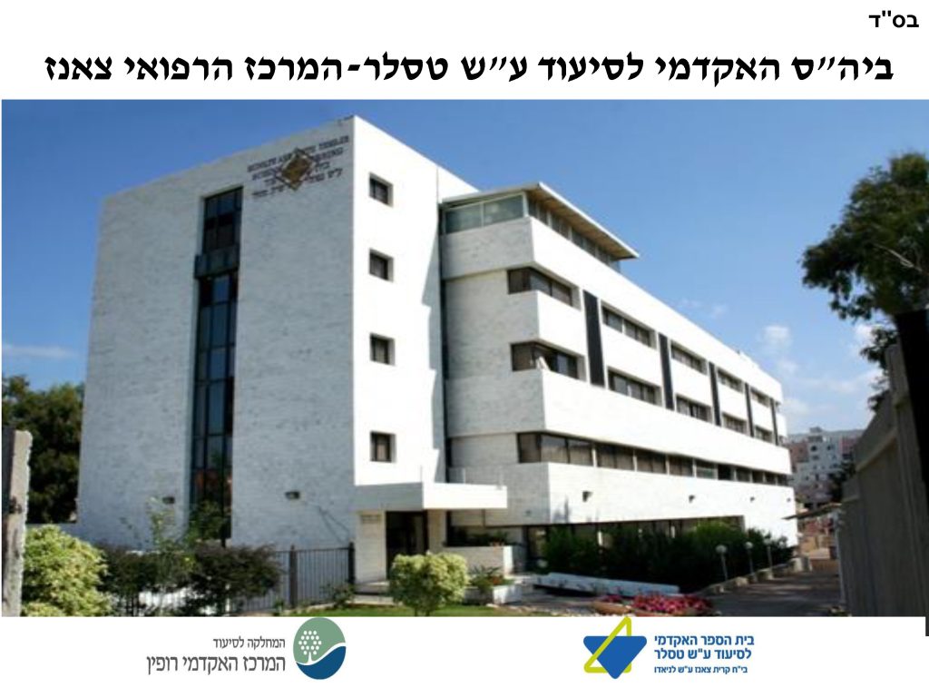 עיצוב מדיה ותקשורת חזותית חב"ד