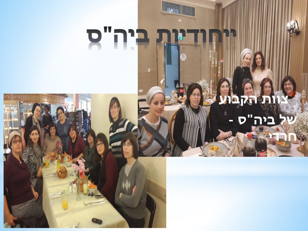 לימודי הייטק חב"ד